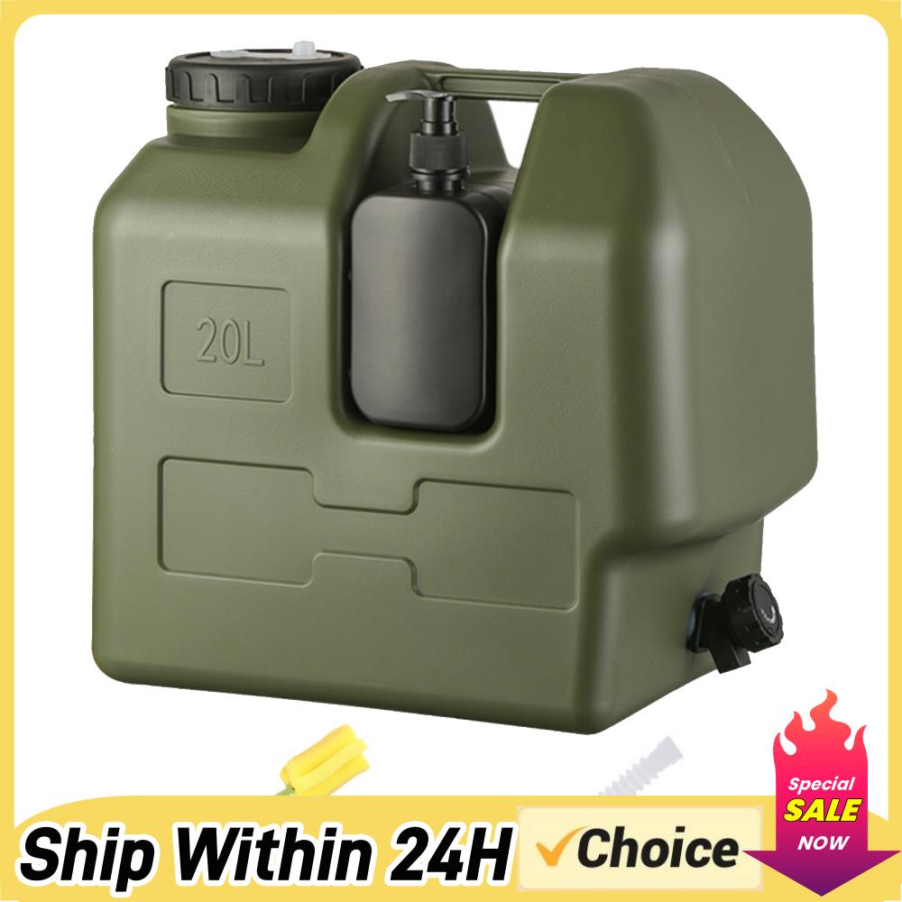 เหยือกน้ำพกพาขนาด 15/20 ลิตร พ - Outdoor Camping Water Tank บทวิจารณ์และราคา
