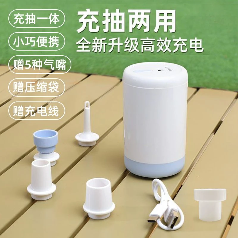 ปั๊มลมไร้สายแบบพกพาสำหรับใช้งา - Outdoor Camping Rugs บทวิจารณ์และราคา