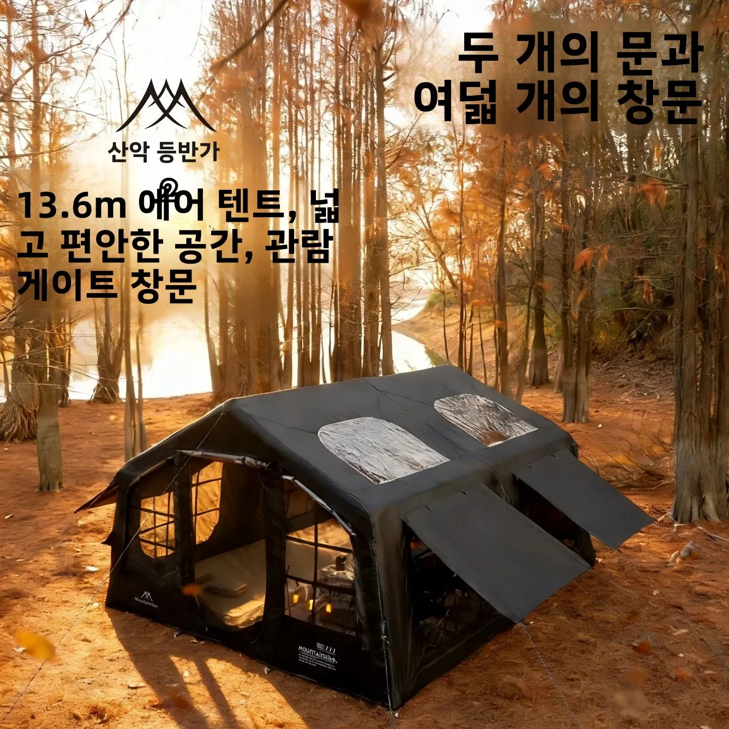 เต็นท์ตั้งแคมป์แบบพองลมสำหรับ  - Outdoor Camping Gazebo บทวิจารณ์และราคา